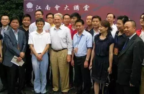 江南会